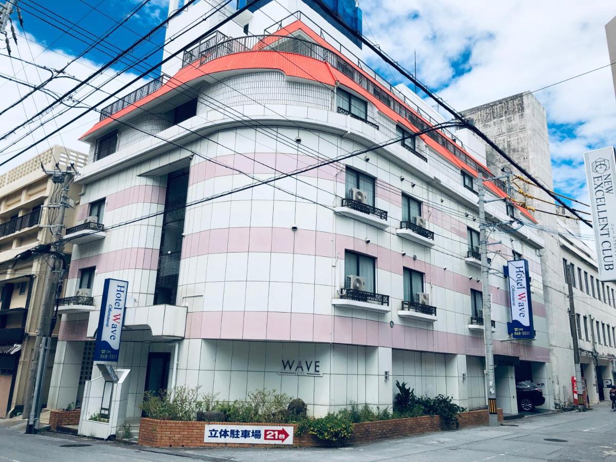נאהא Hotel Wave מראה חיצוני תמונה
