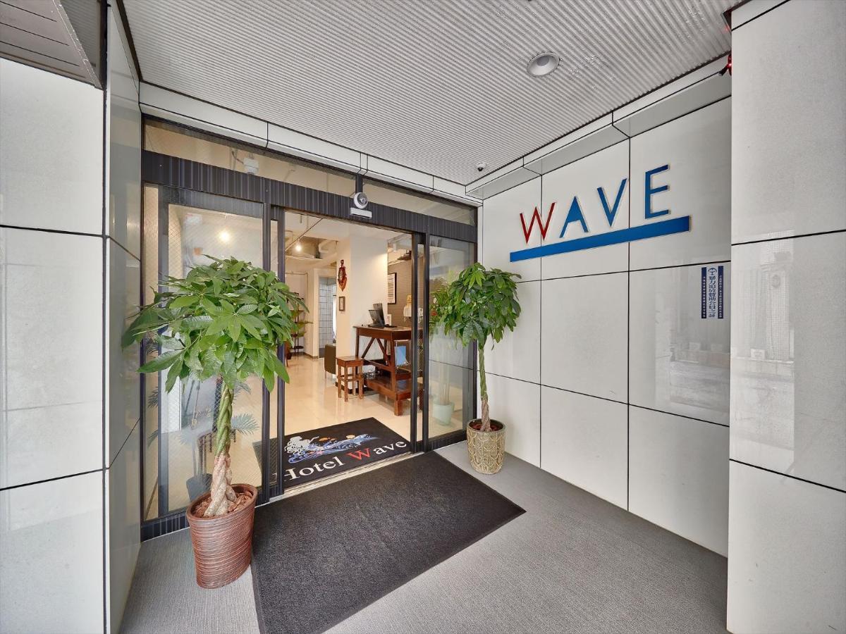 נאהא Hotel Wave מראה חיצוני תמונה